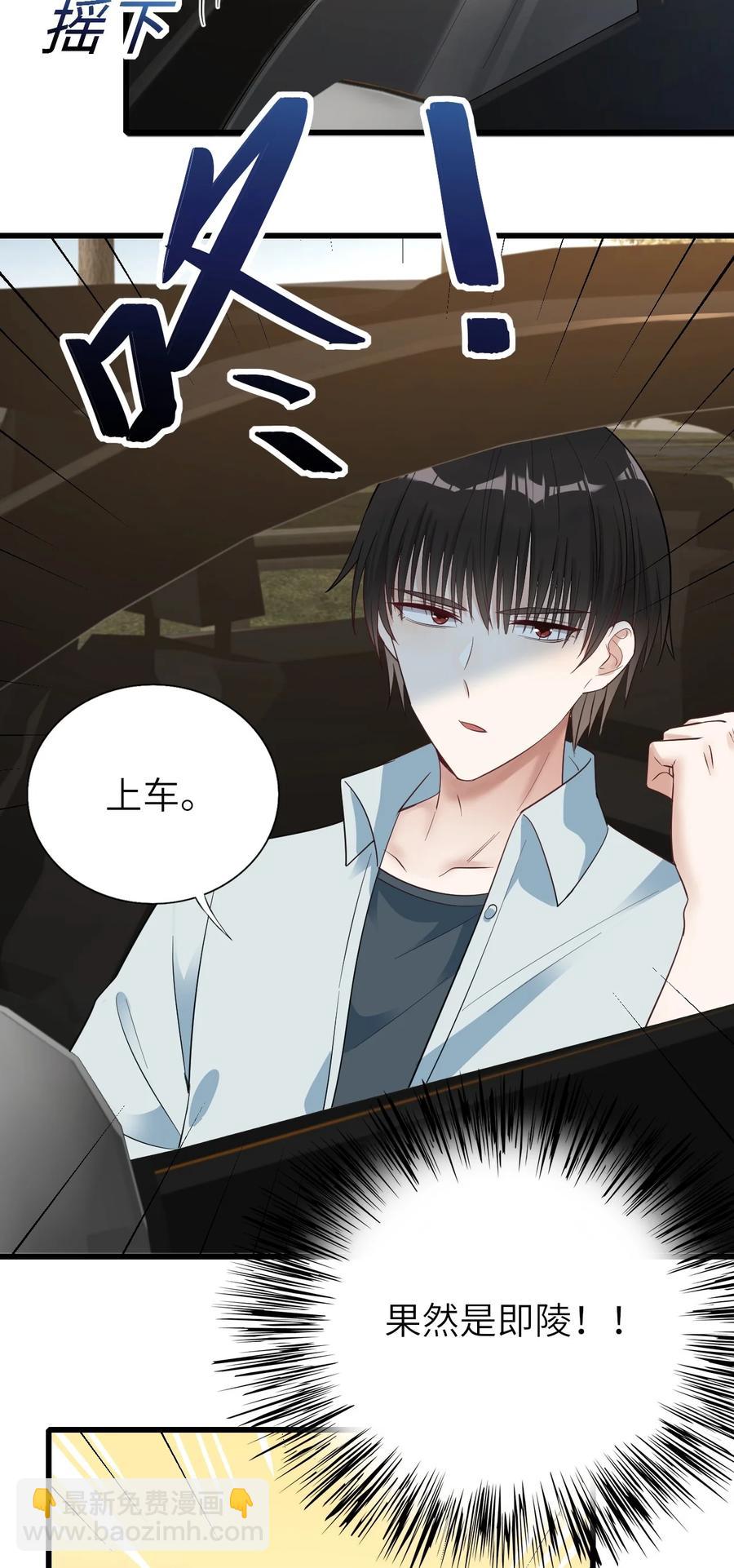 032 新的挑战-第33话