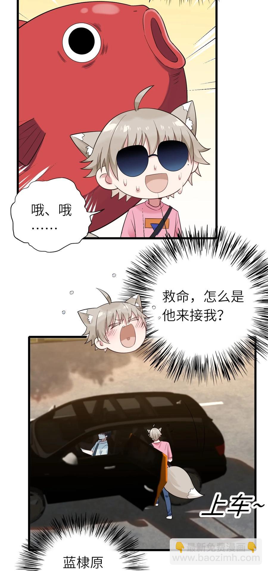 032 新的挑战-第33话