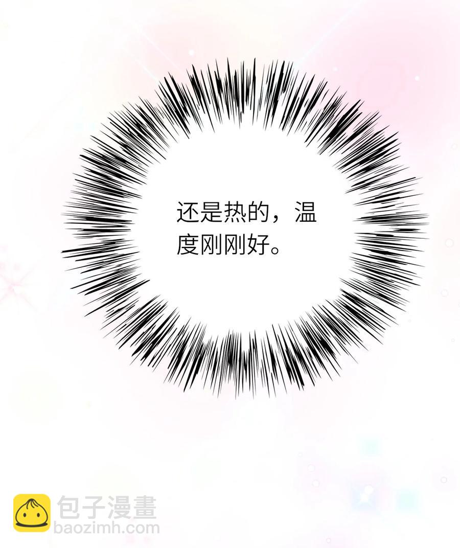 032 新的挑战-第33话