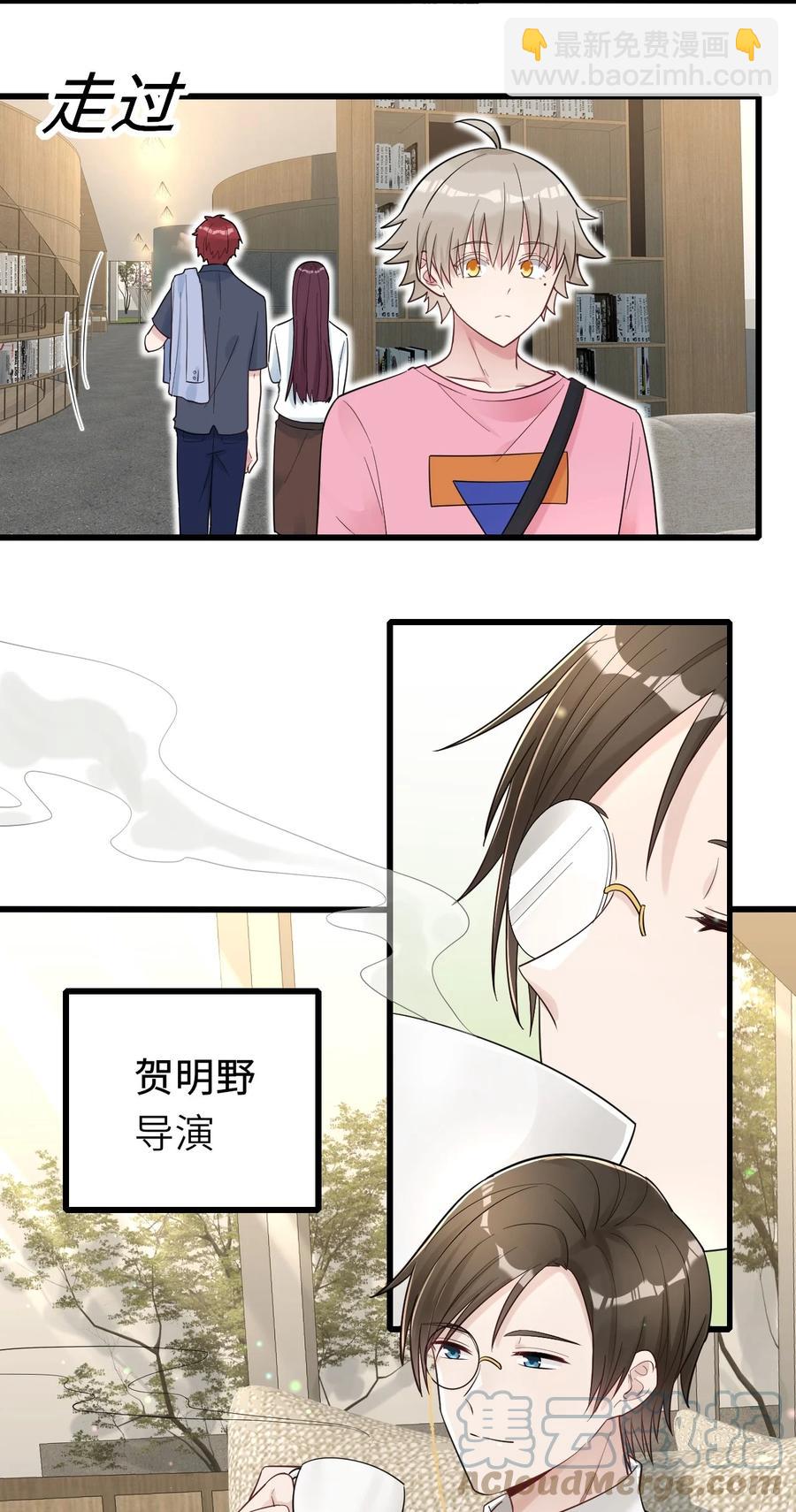 032 新的挑战-第33话
