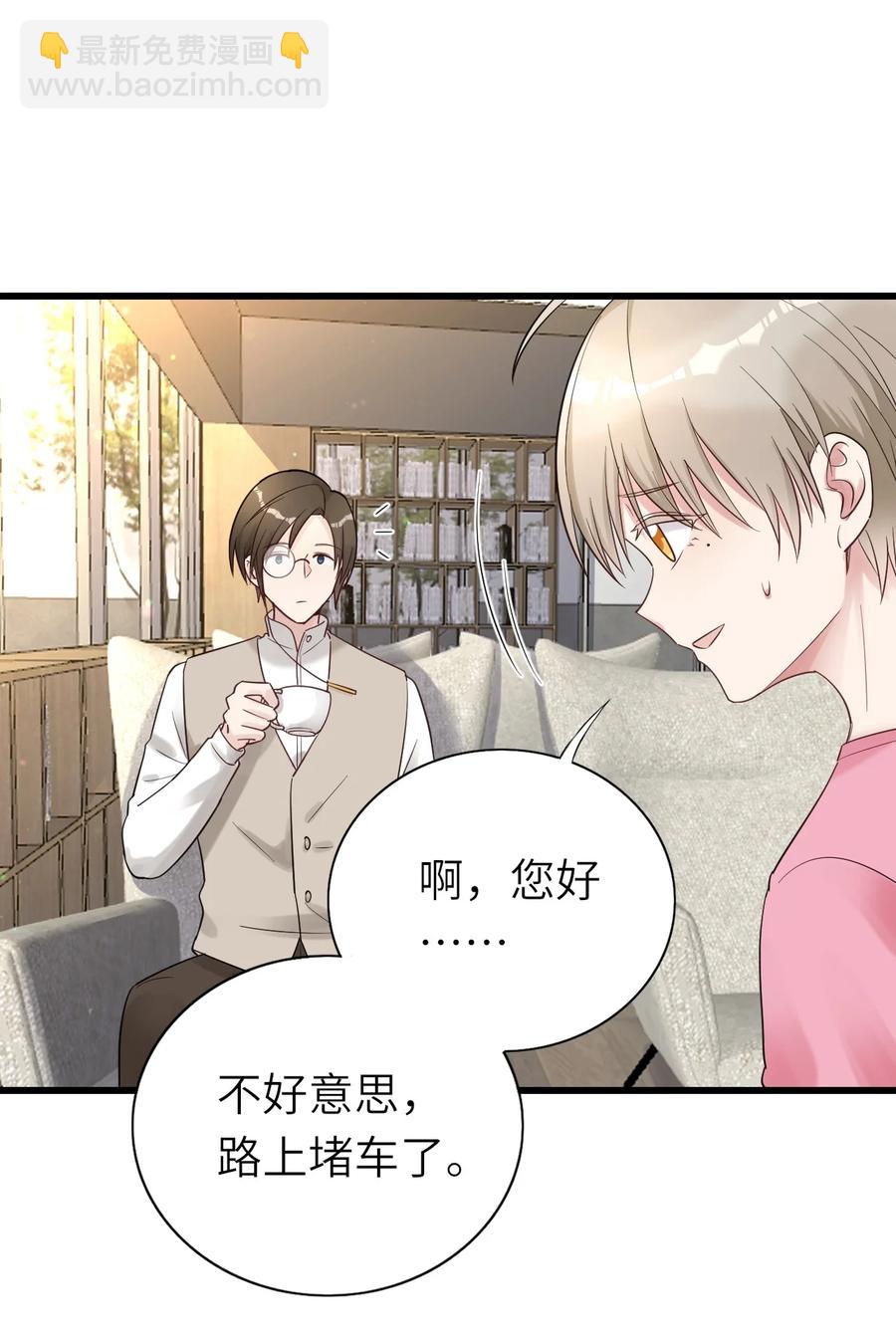 032 新的挑战-第33话