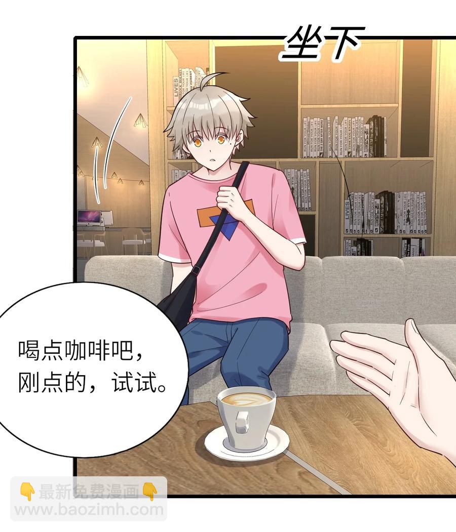 032 新的挑战-第33话