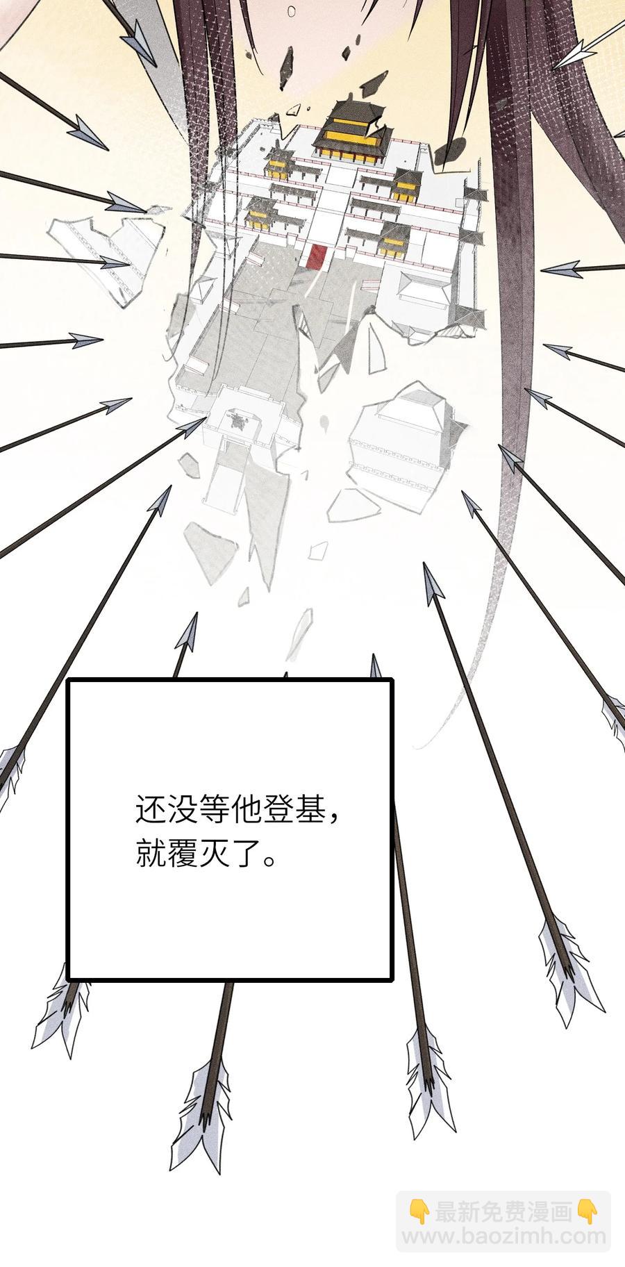 032 新的挑战-第33话