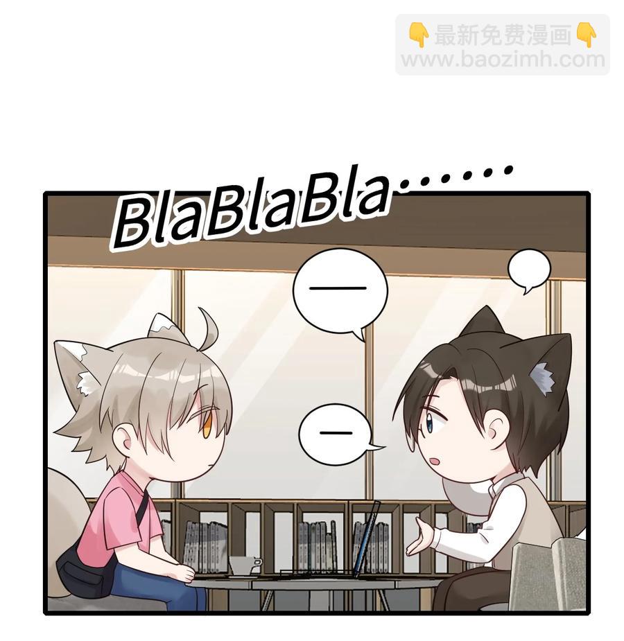 032 新的挑战-第33话