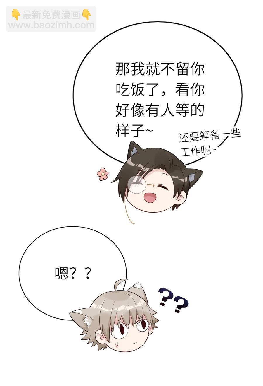 032 新的挑战-第33话