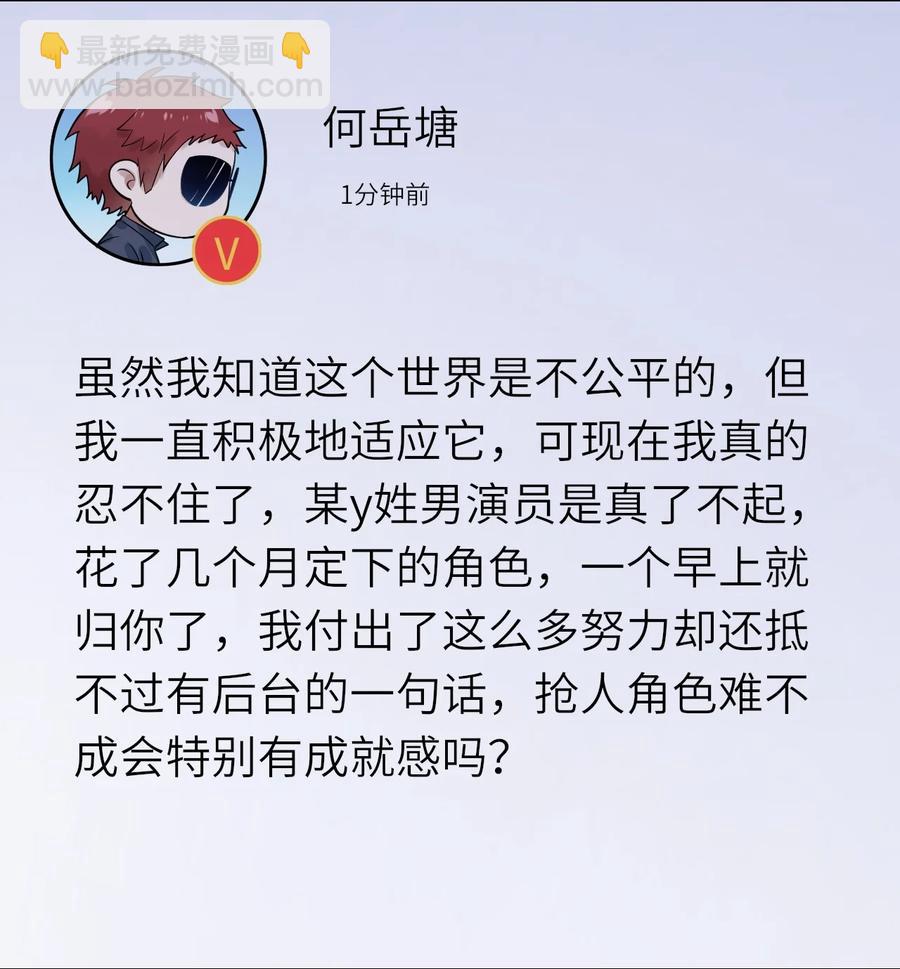 032 新的挑战-第33话