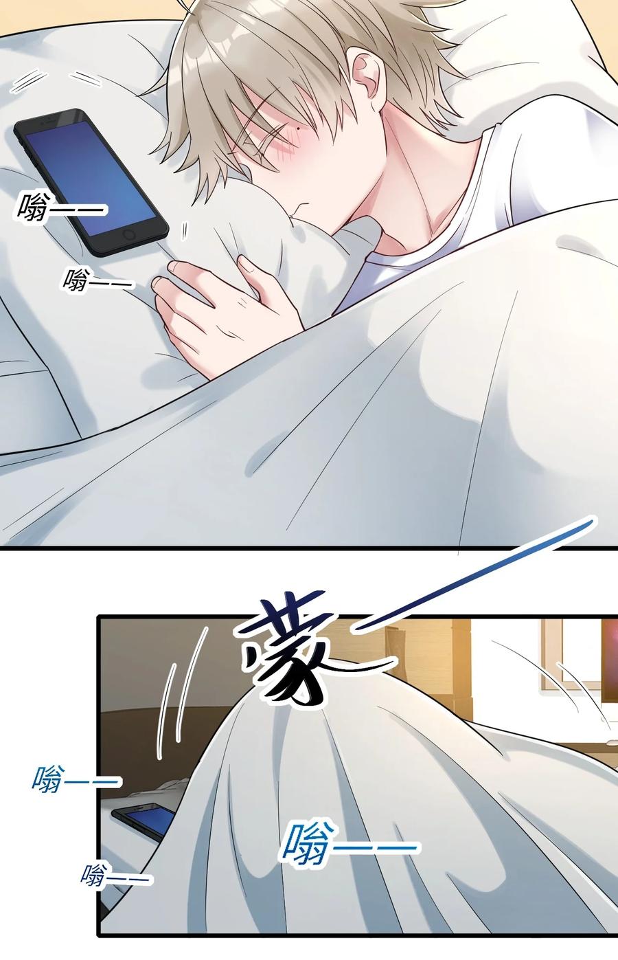032 新的挑战-第33话