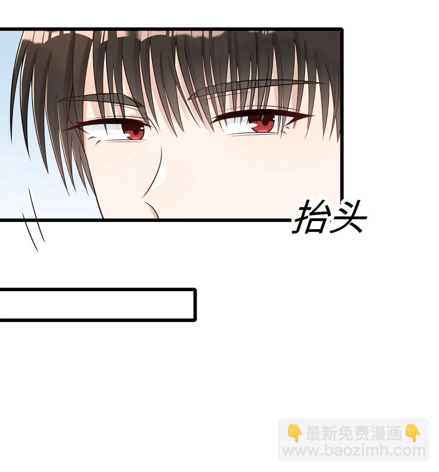 032 新的挑战-第33话