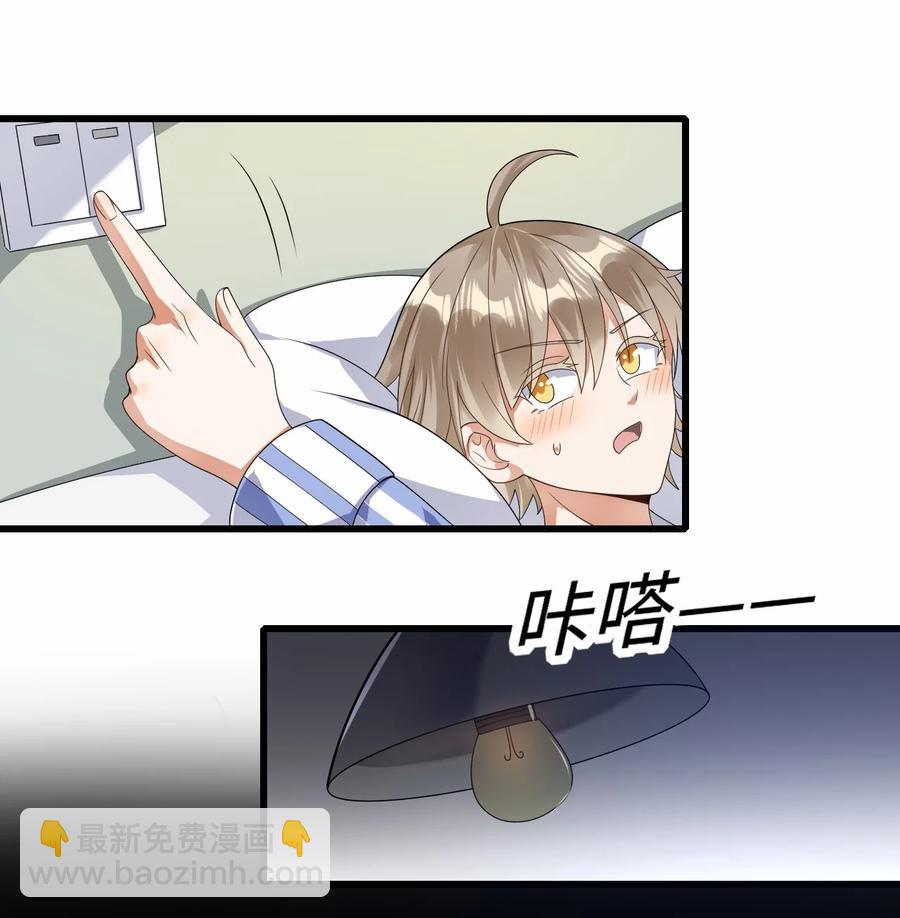 034 实践一下-第35话