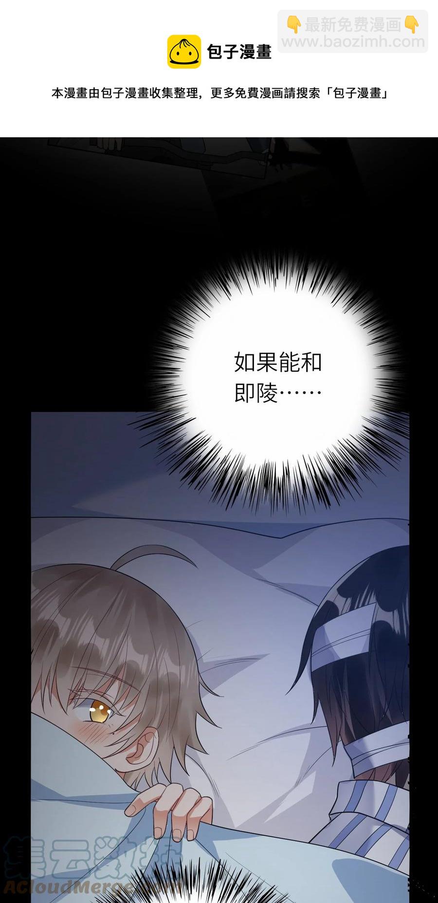 034 实践一下-第35话