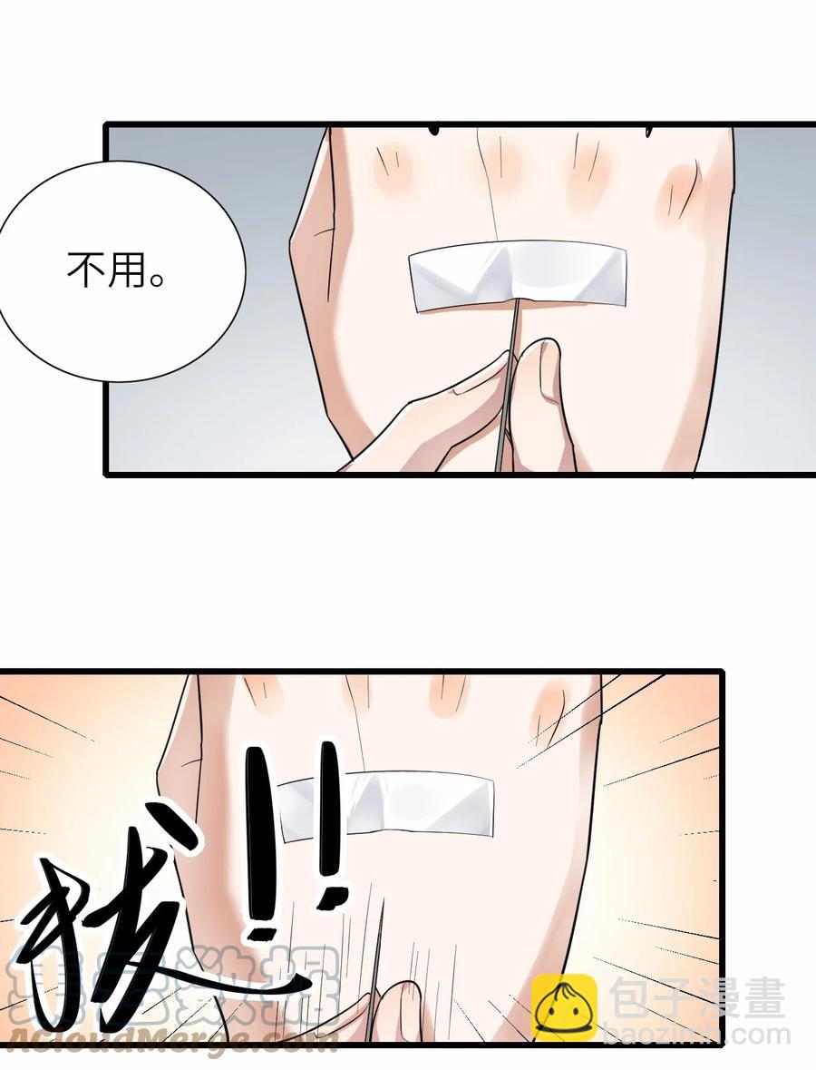034 实践一下-第35话