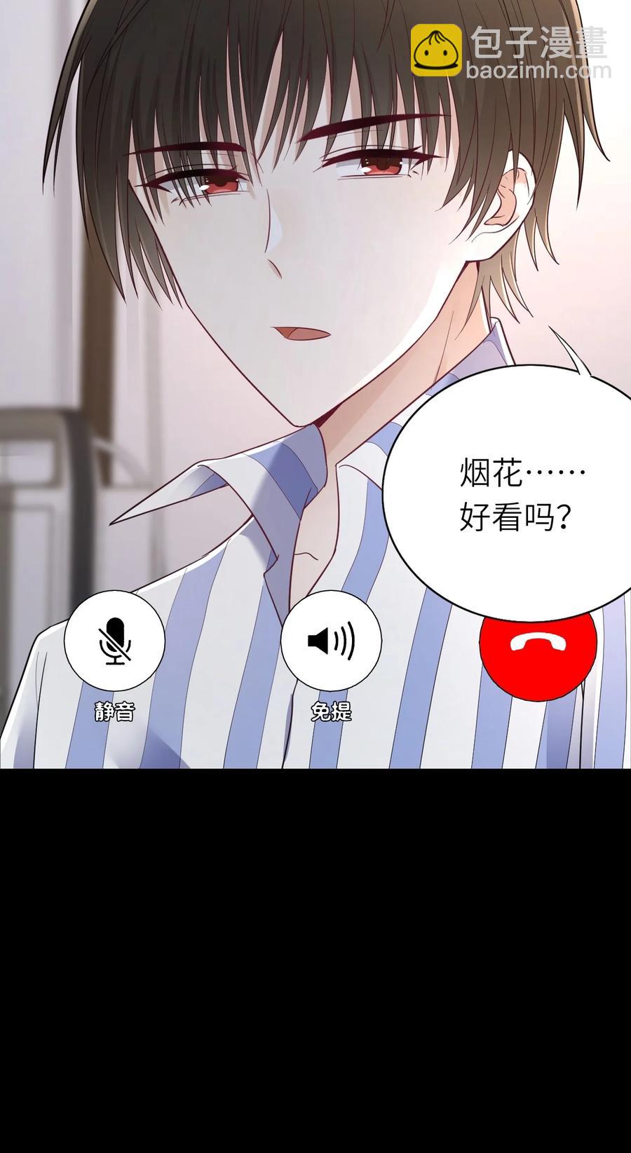 036 但愿长久-第37话
