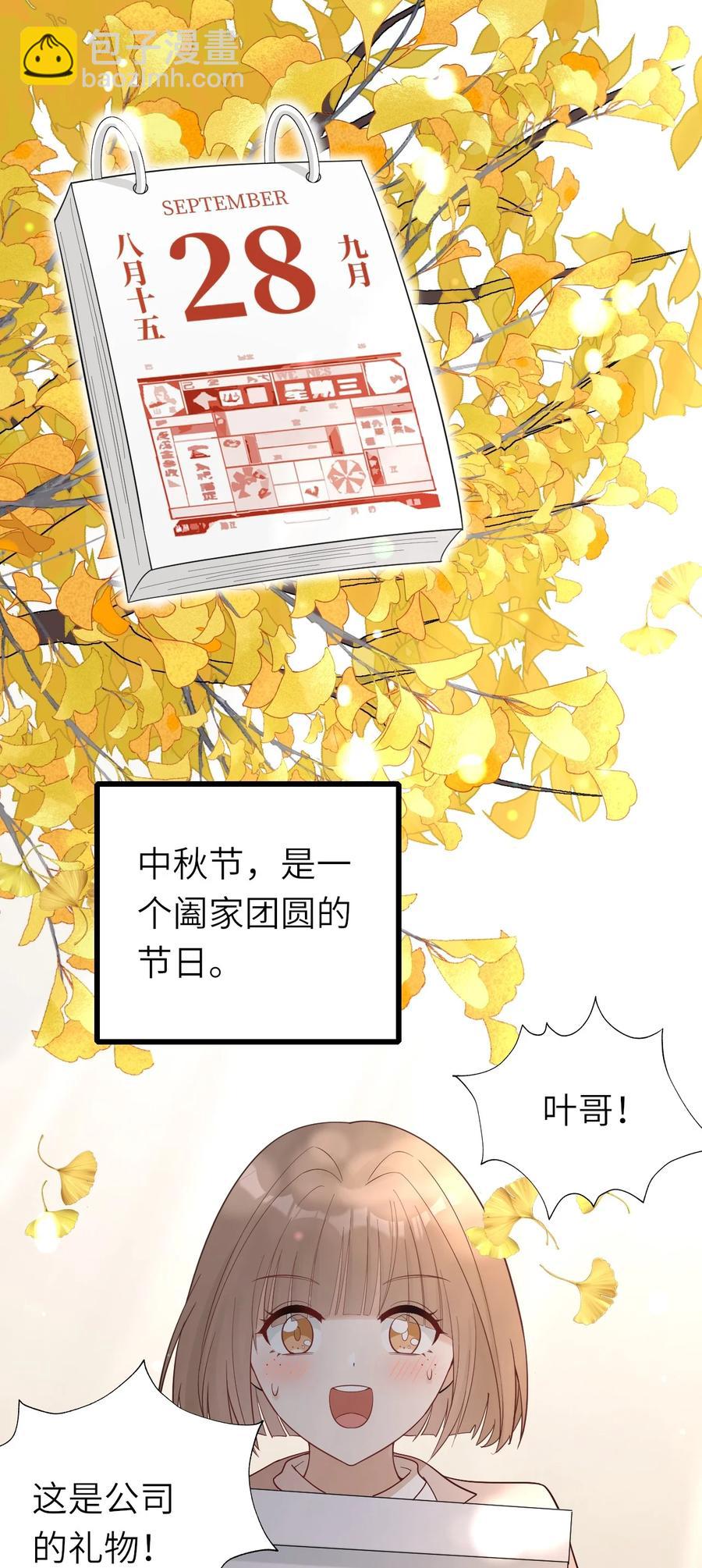 036 但愿长久-第37话