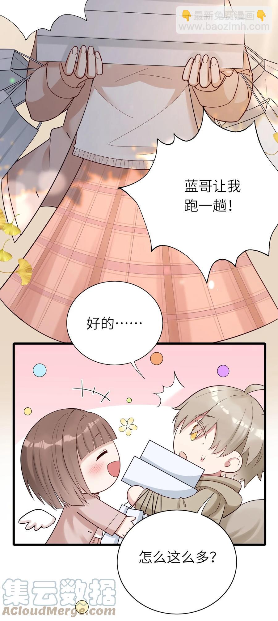 036 但愿长久-第37话