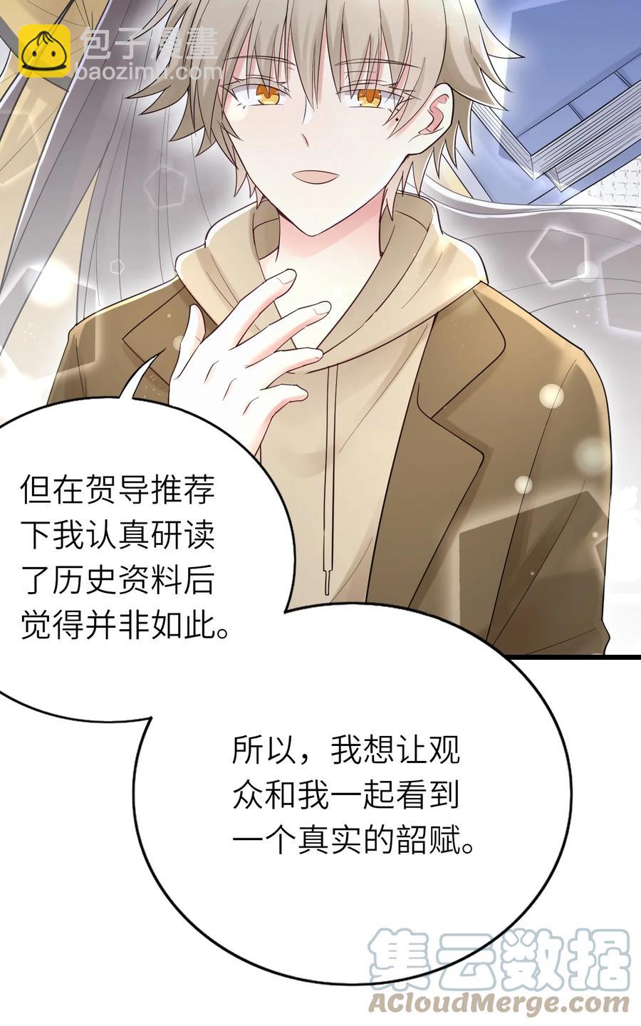 036 但愿长久-第37话