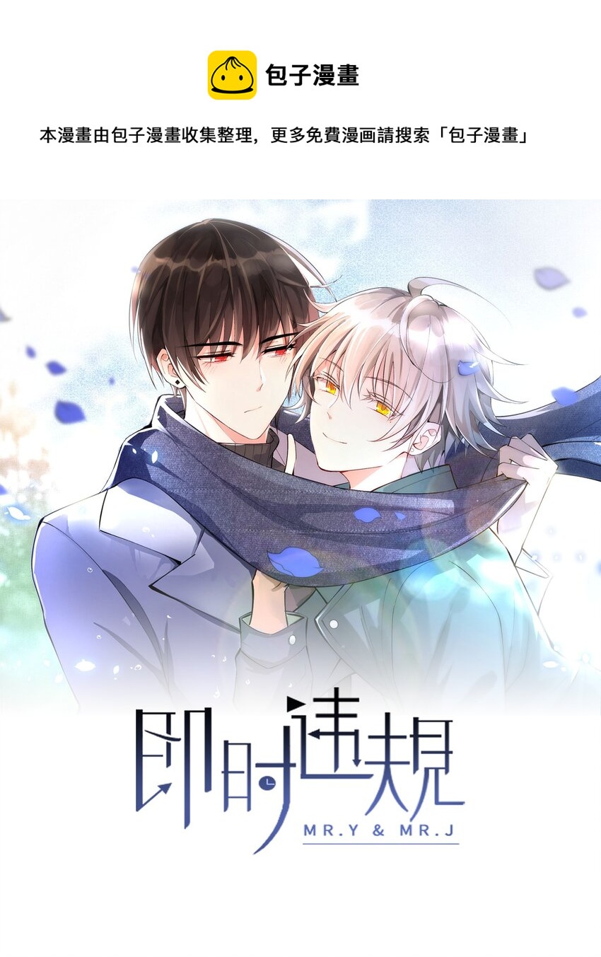 004 初次试镜(1/2)-第5话