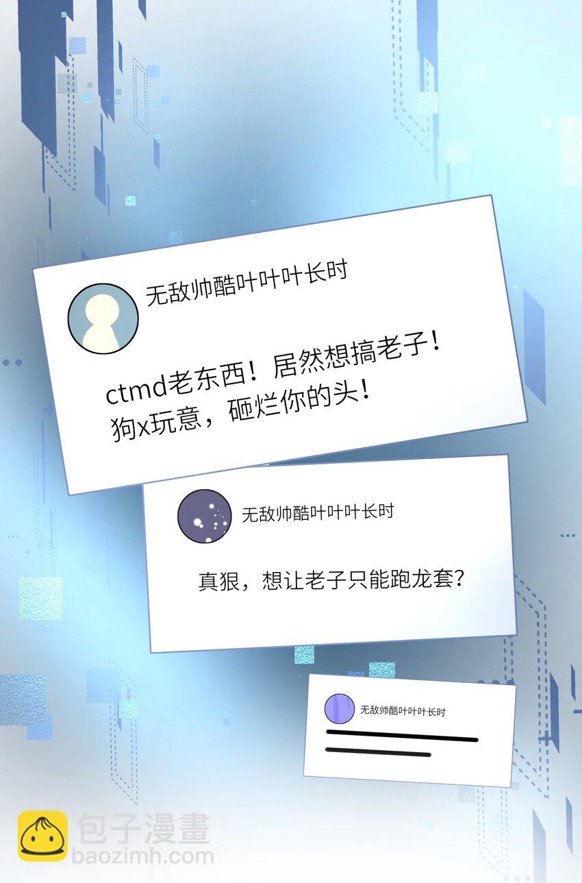 004 初次试镜(1/2)-第5话