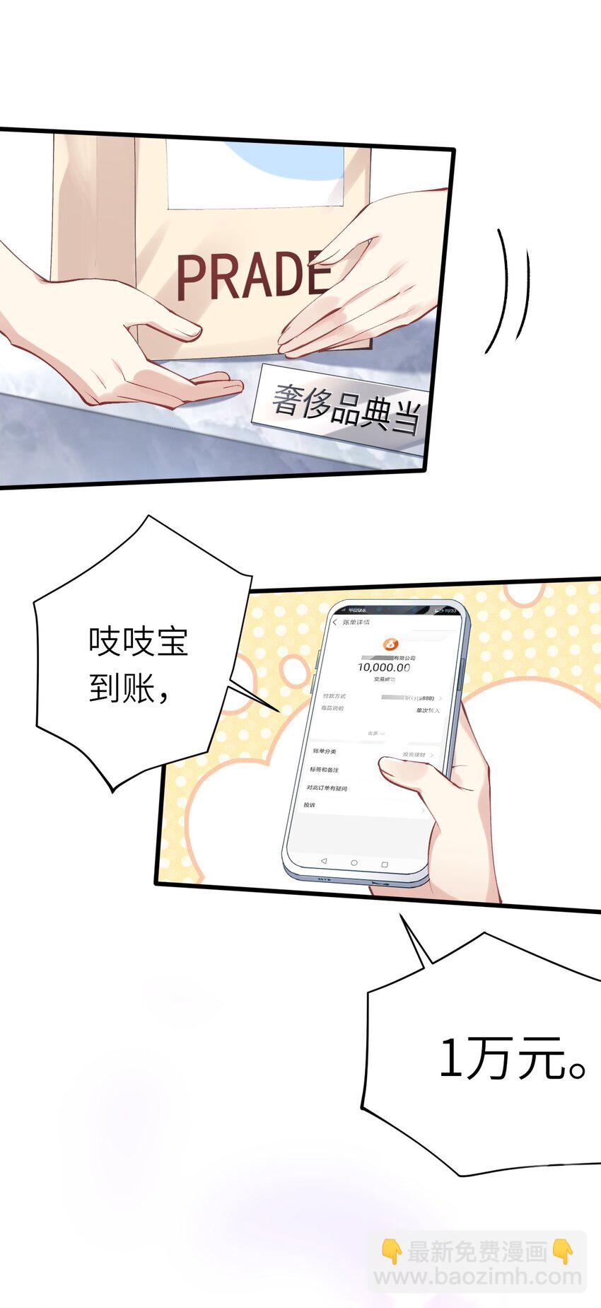 004 初次试镜(1/2)-第5话