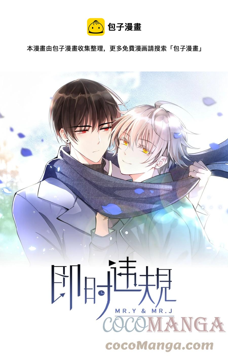 038 心虚-第39话