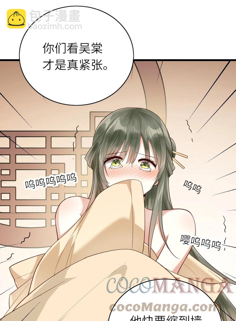 038 心虚-第39话