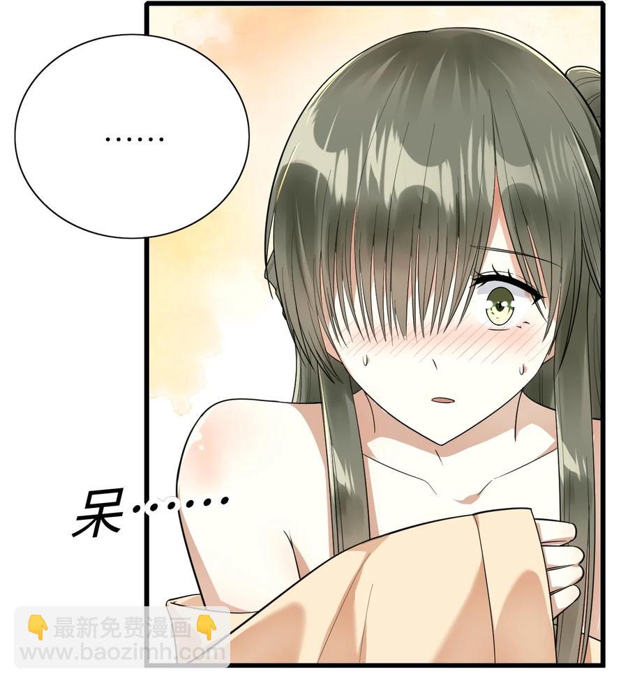 038 心虚-第39话