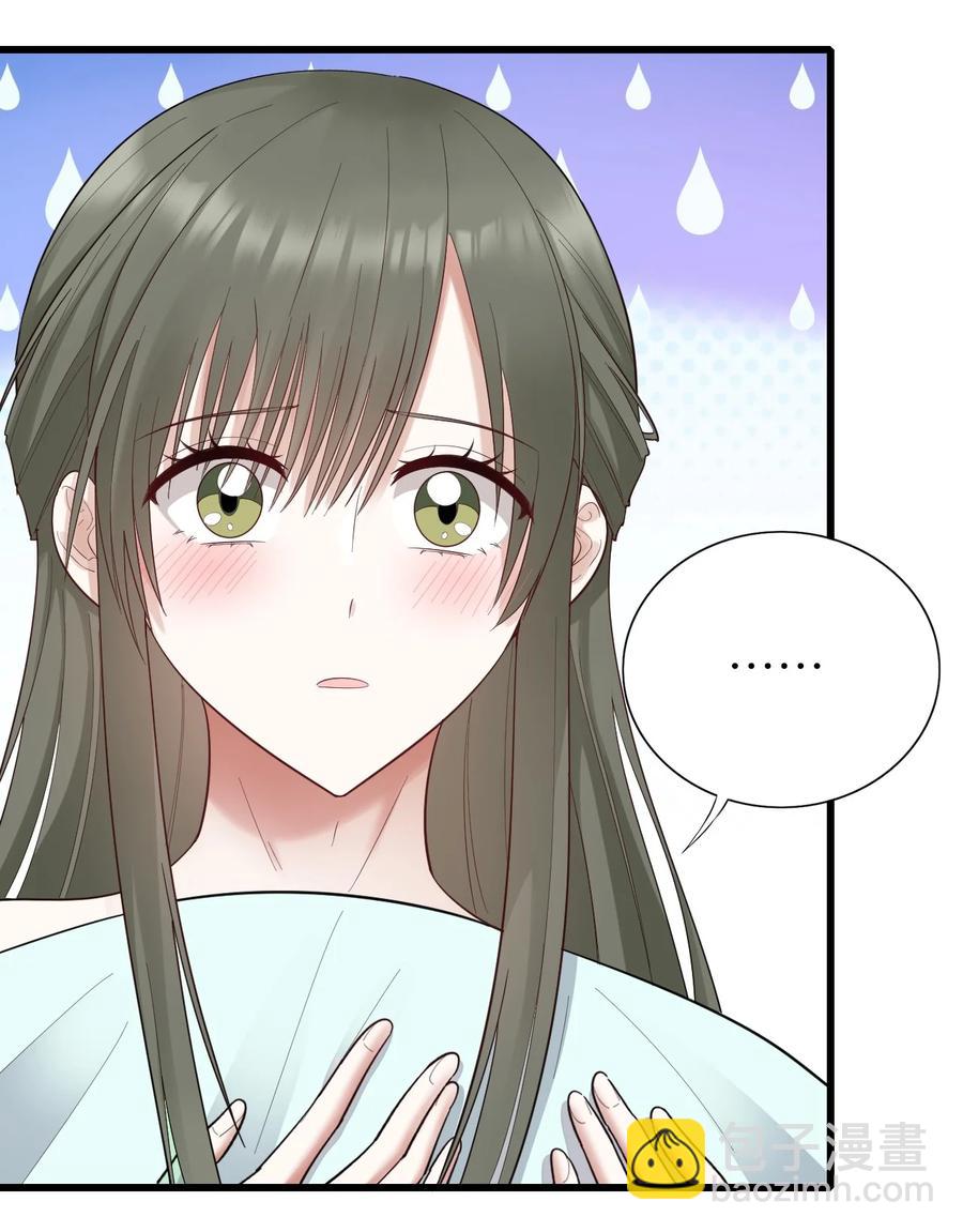 038 心虚-第39话