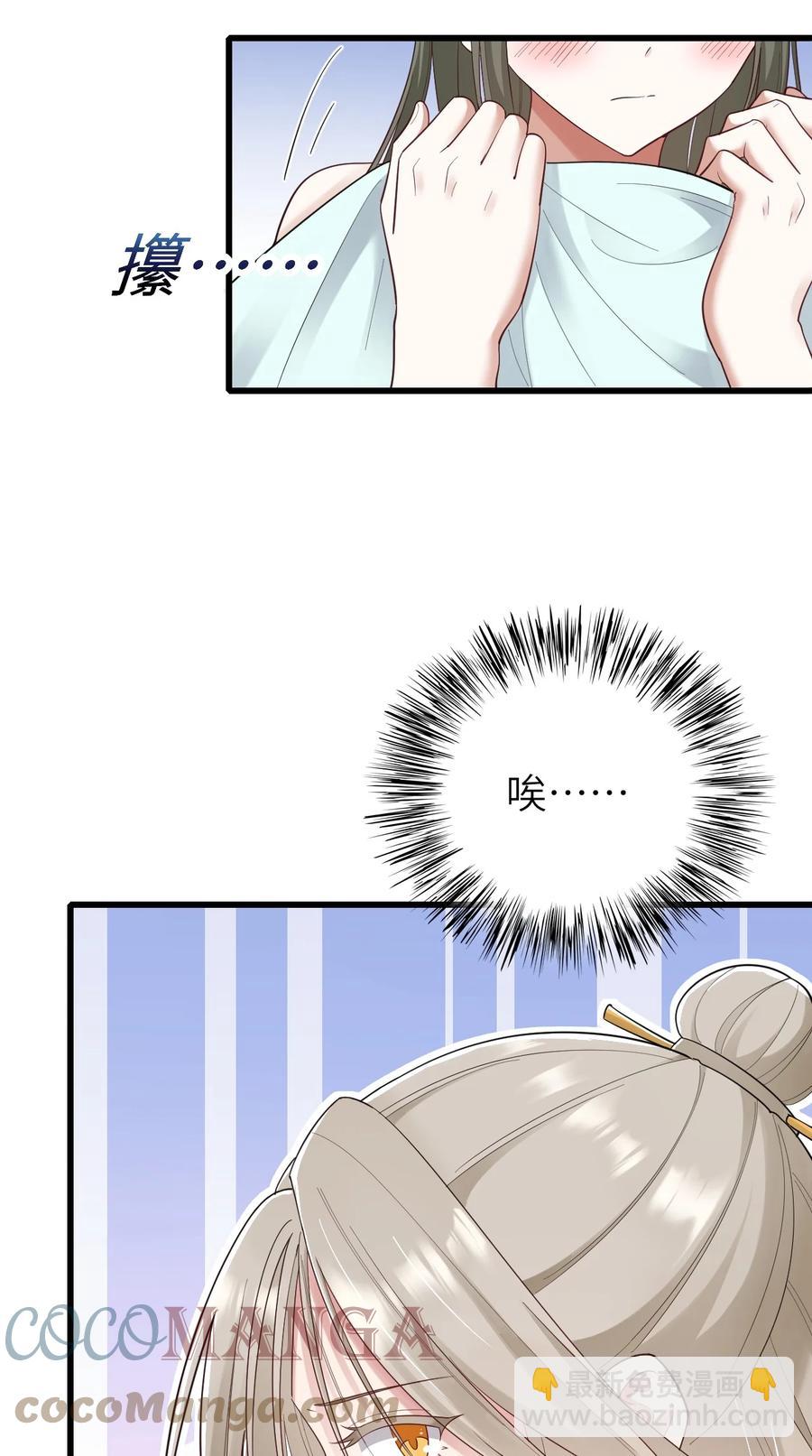 038 心虚-第39话