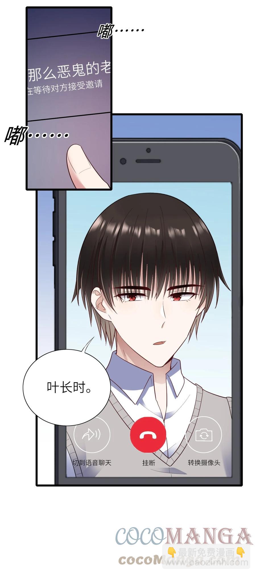 038 心虚-第39话