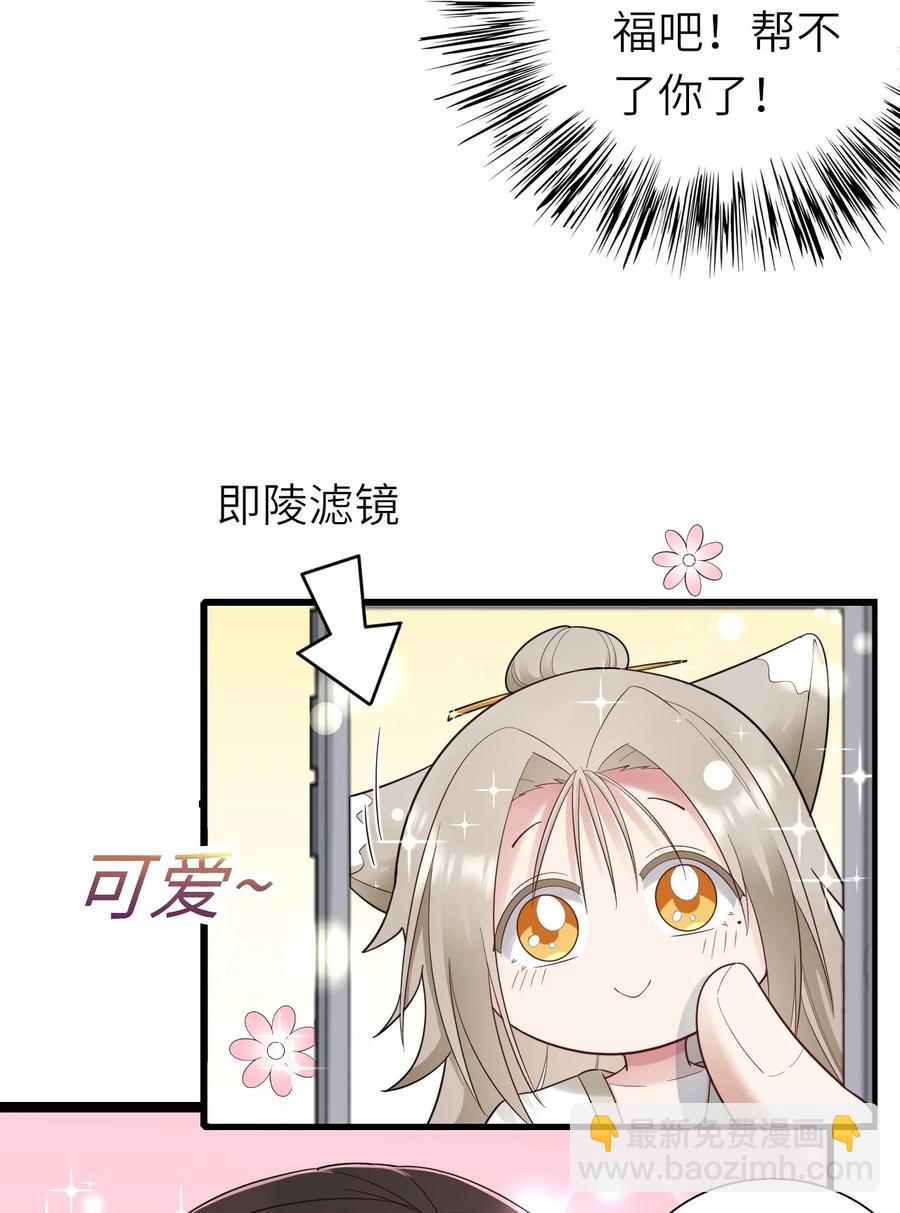 038 心虚-第39话