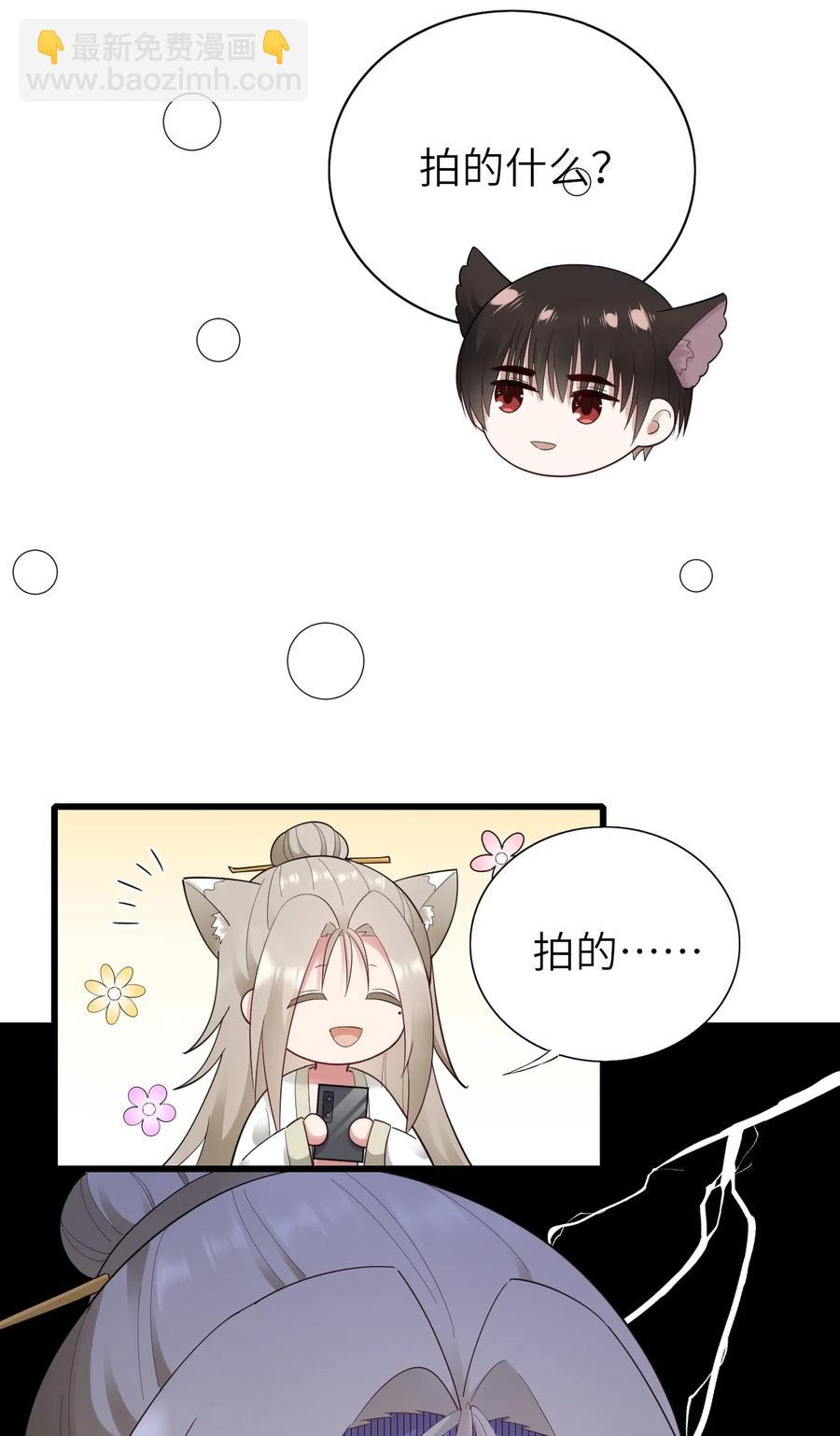 038 心虚-第39话