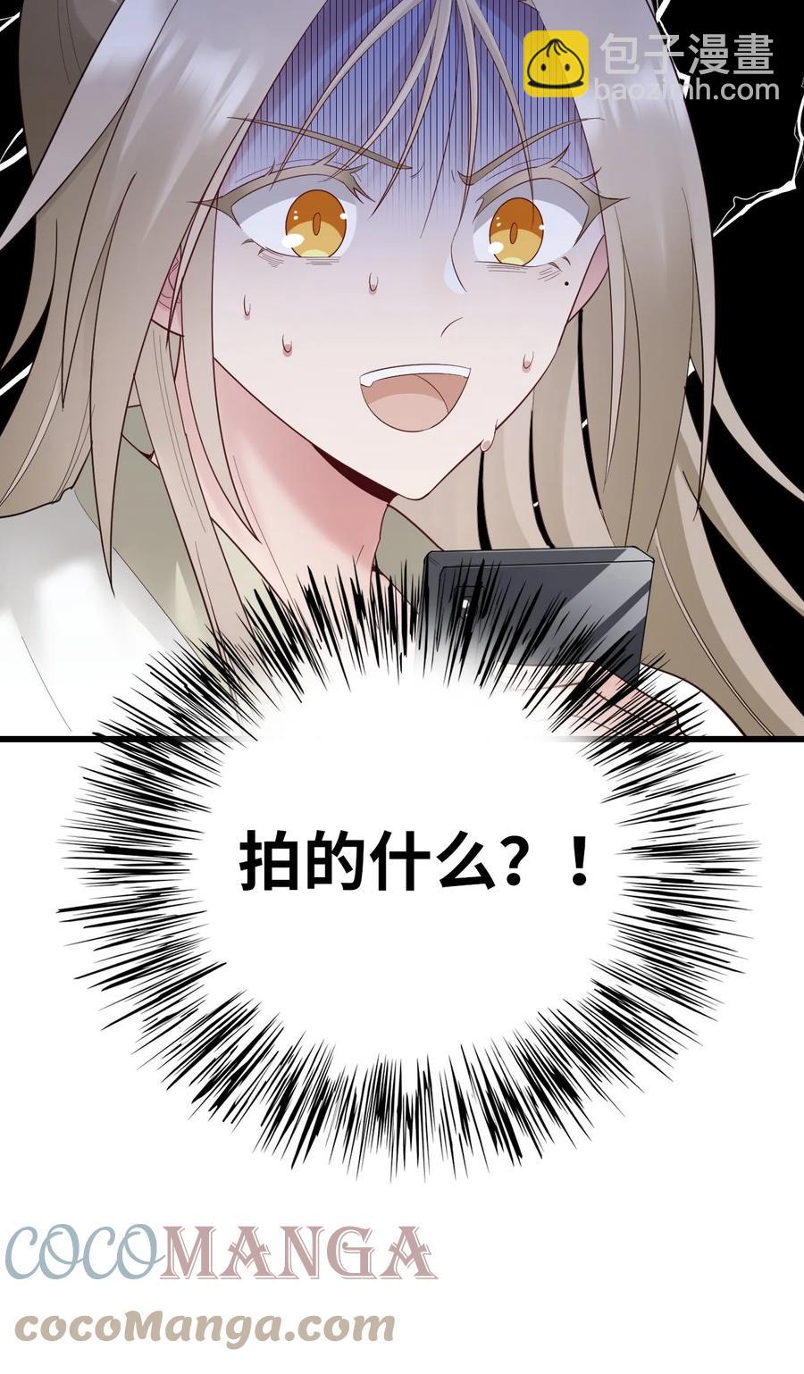 038 心虚-第39话