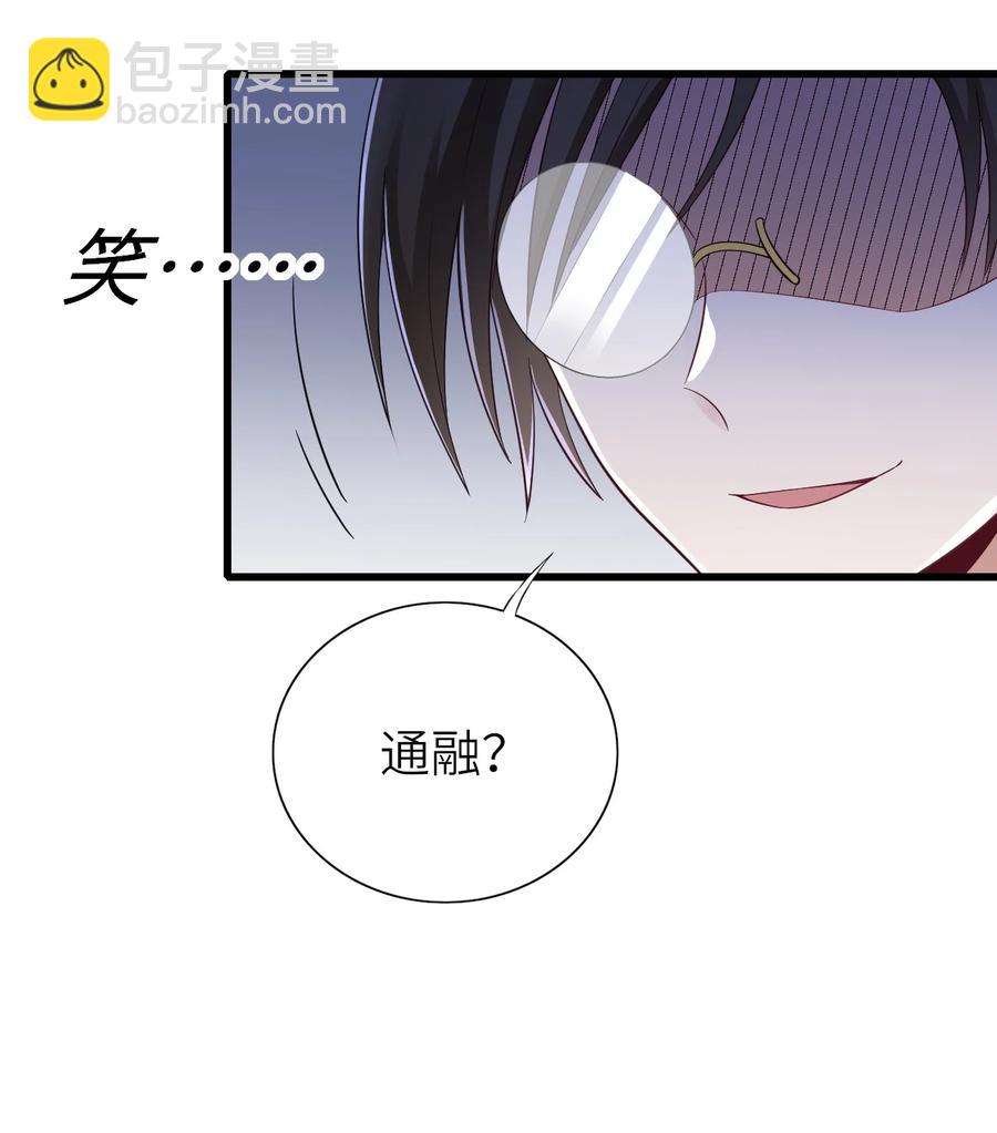 040 意外受伤(1/2)-第41话