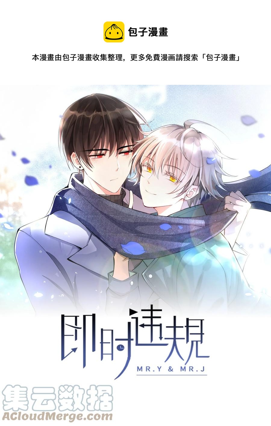 042 送个惊喜-第43话