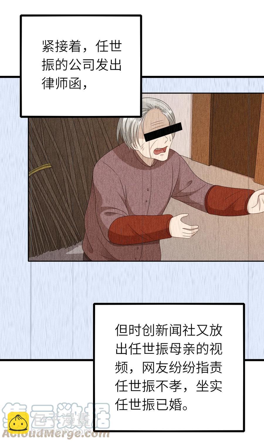 042 送个惊喜-第43话
