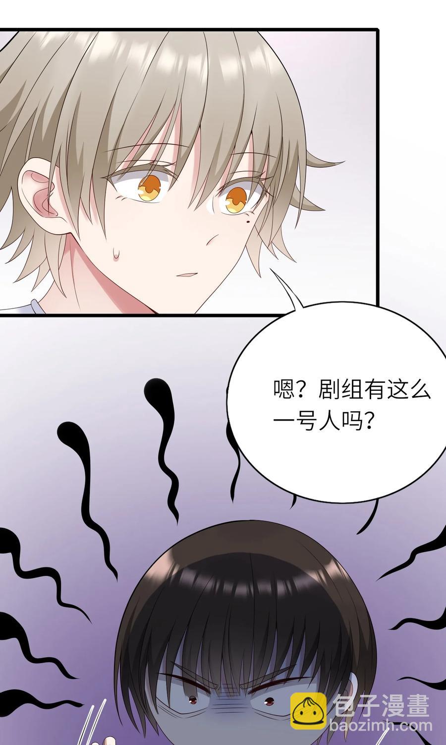 042 送个惊喜-第43话
