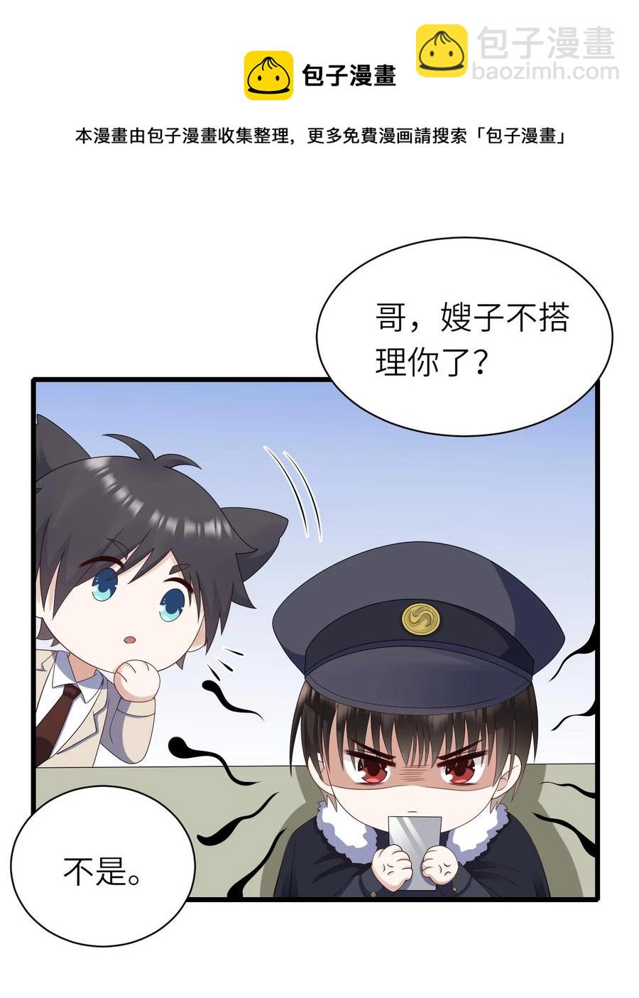 042 送个惊喜-第43话