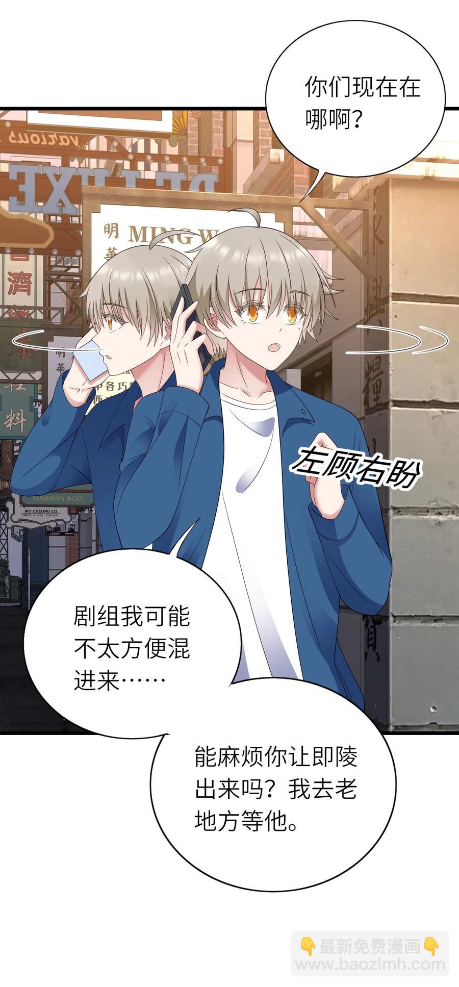 042 送个惊喜-第43话