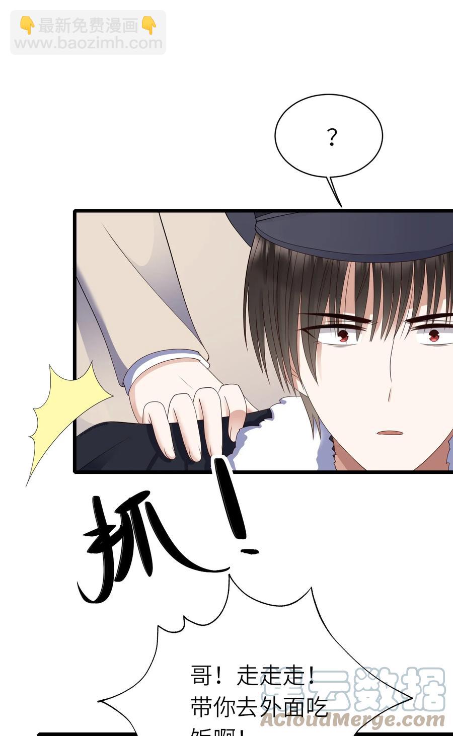 042 送个惊喜-第43话