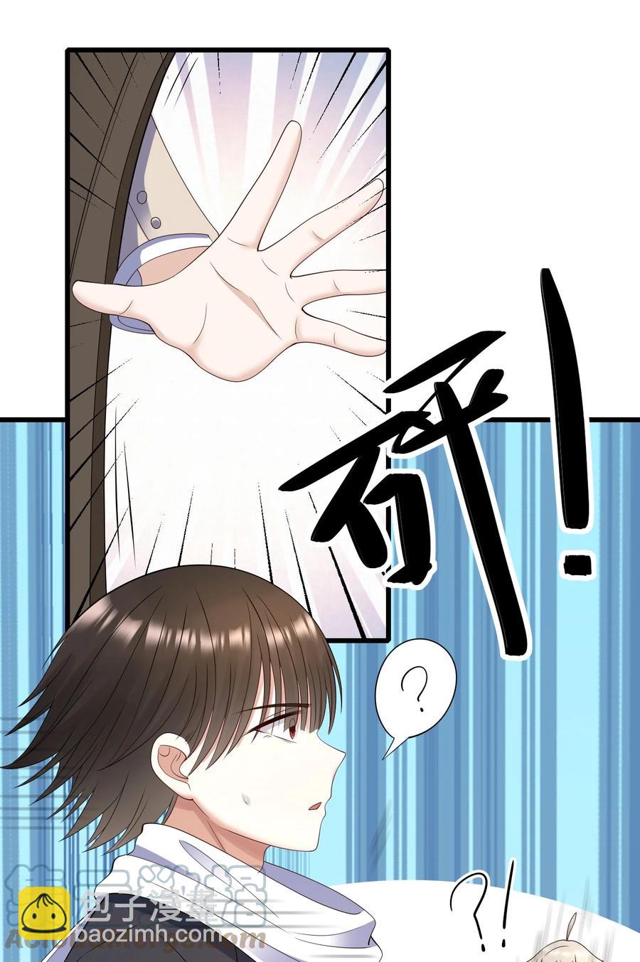042 送个惊喜-第43话
