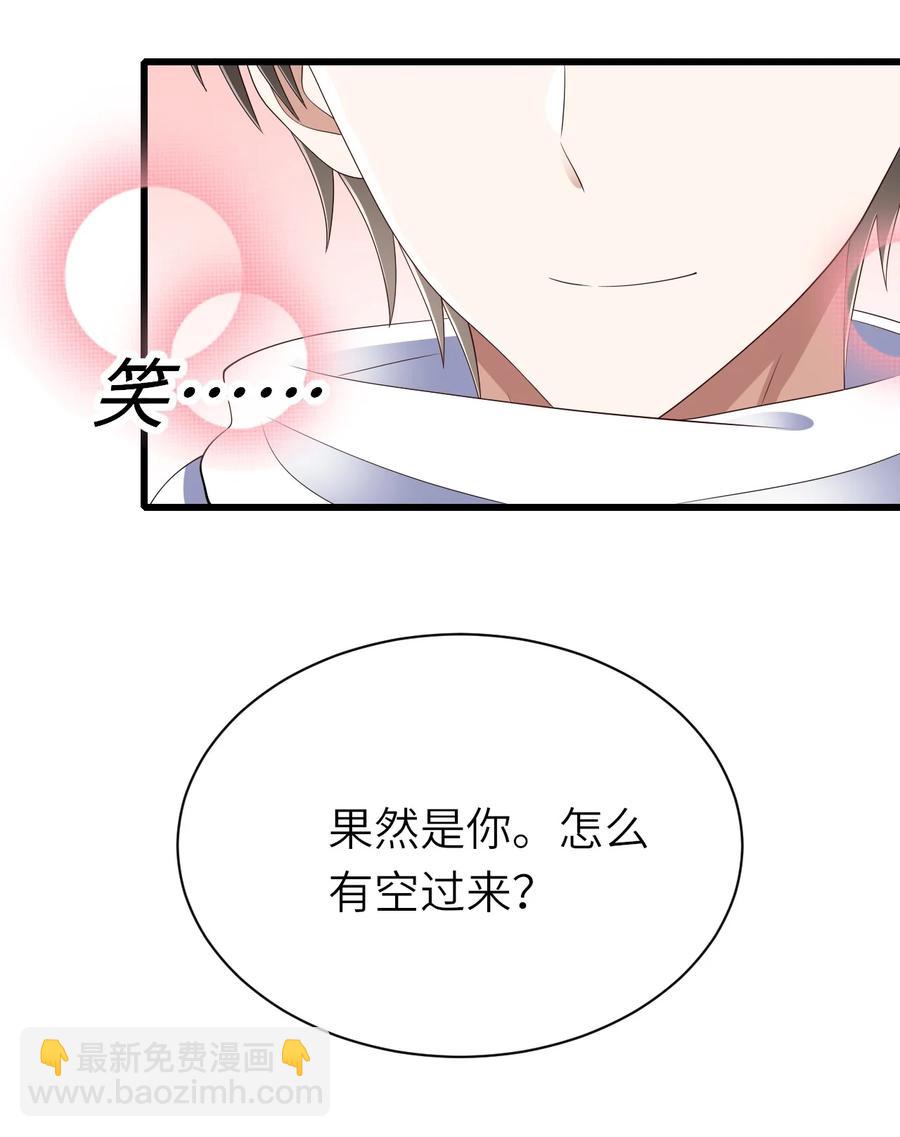 042 送个惊喜-第43话