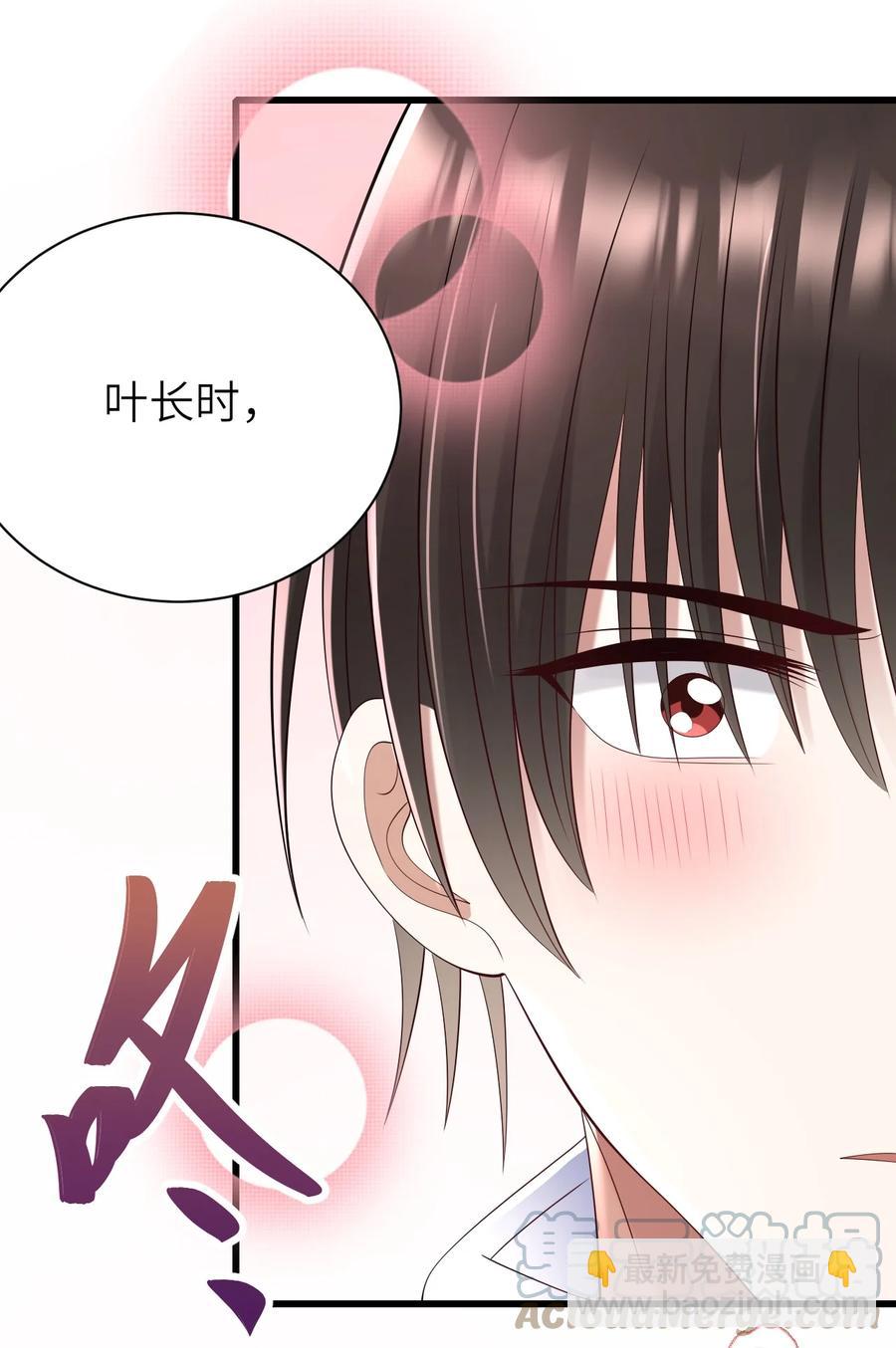 042 送个惊喜-第43话