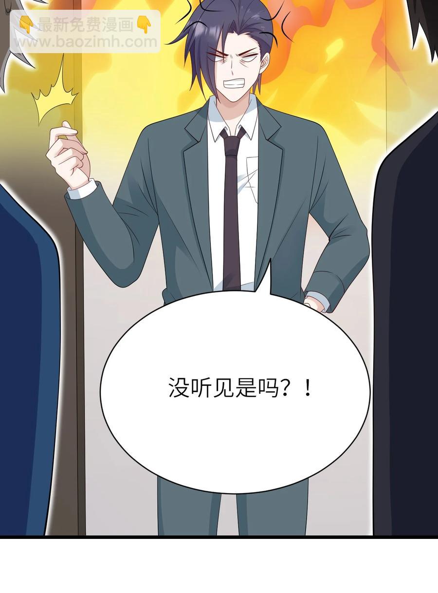 042 送个惊喜-第43话