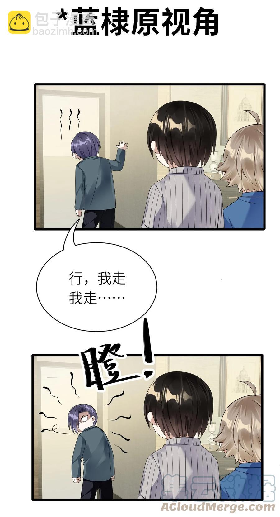 044 可不可以-第45话