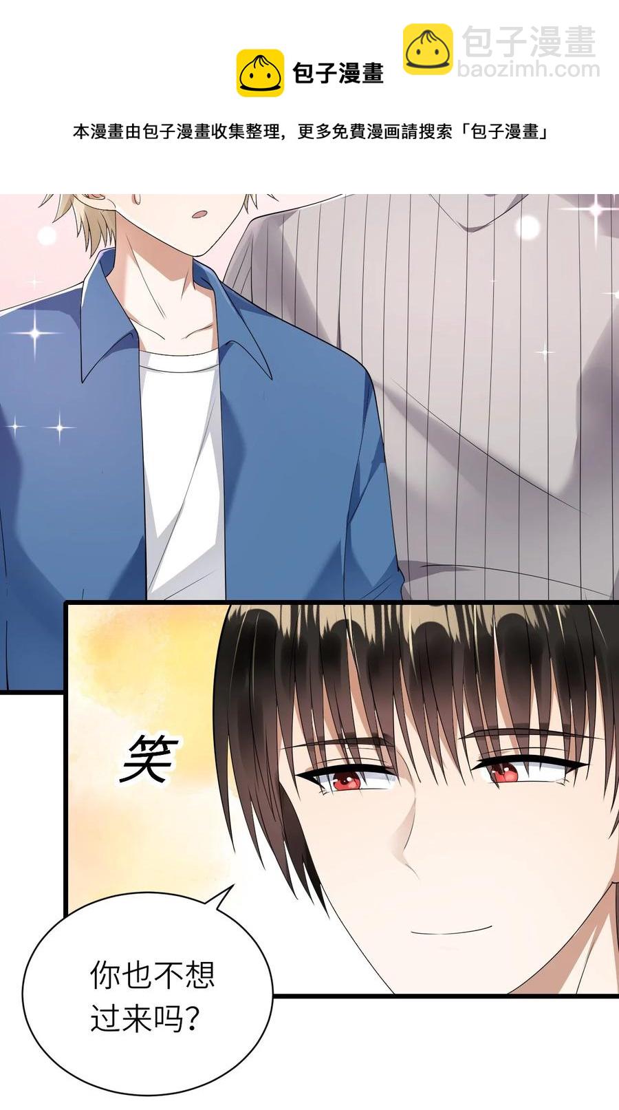 044 可不可以-第45话