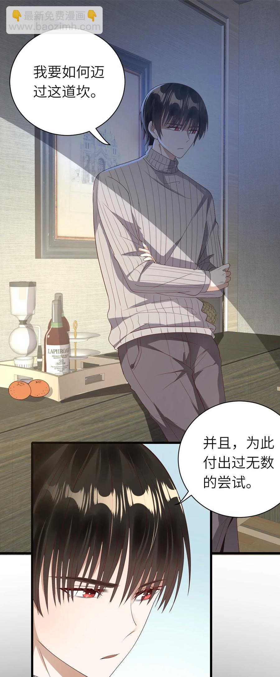 044 可不可以-第45话