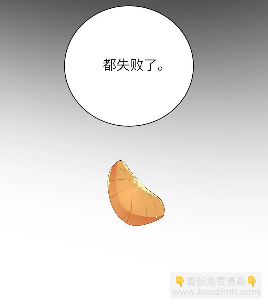 044 可不可以-第45话