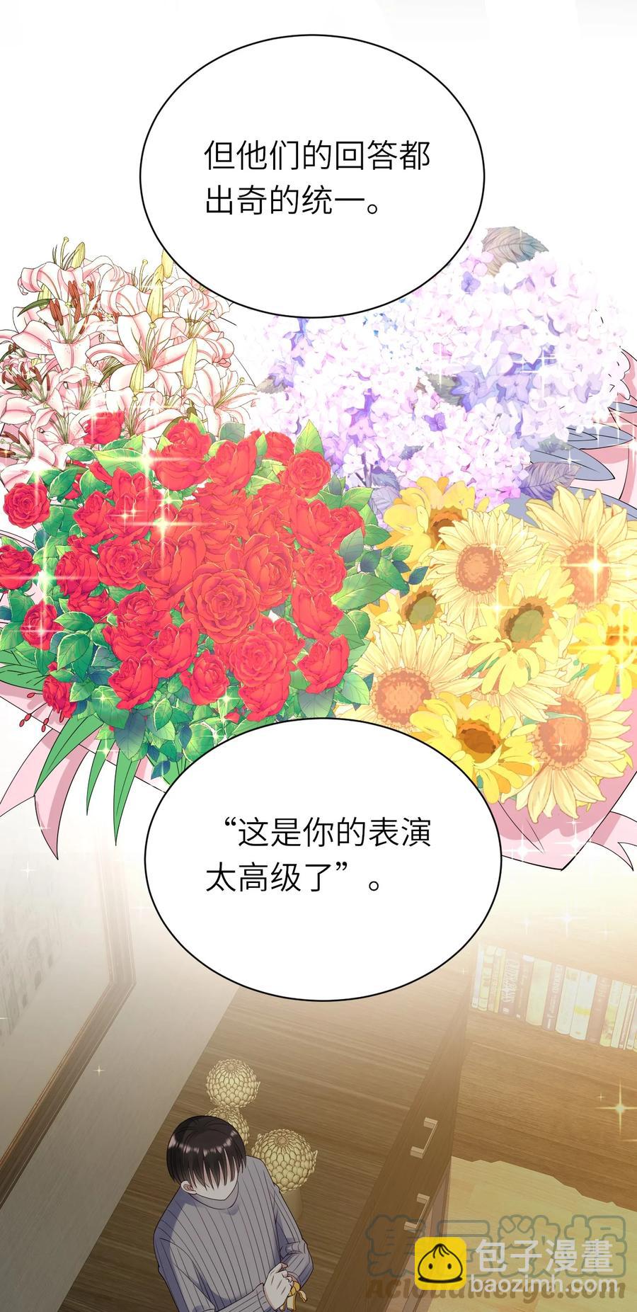 044 可不可以-第45话