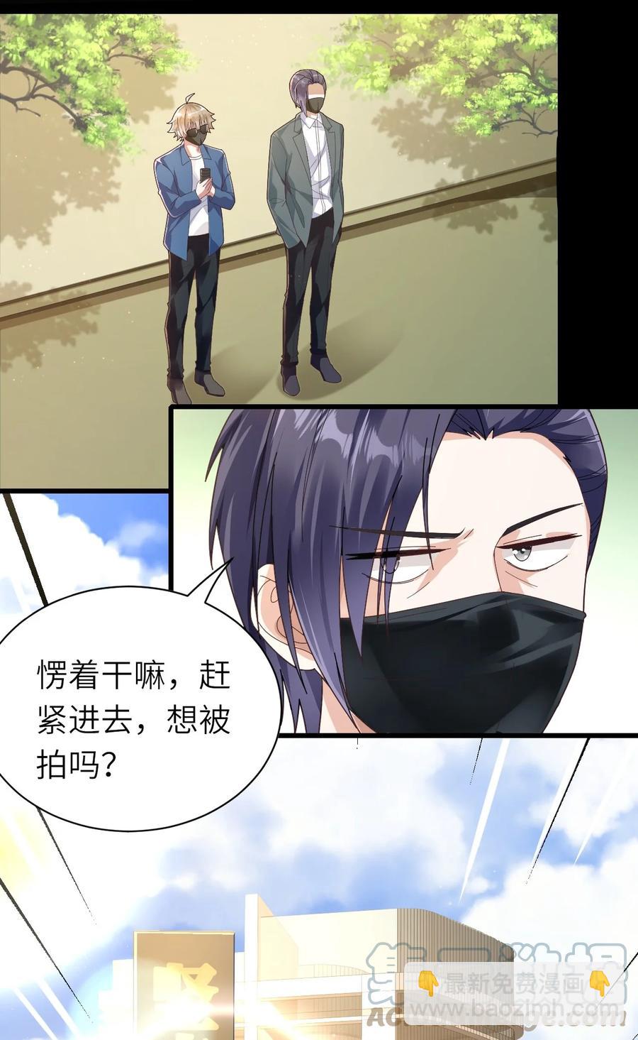 044 可不可以-第45话