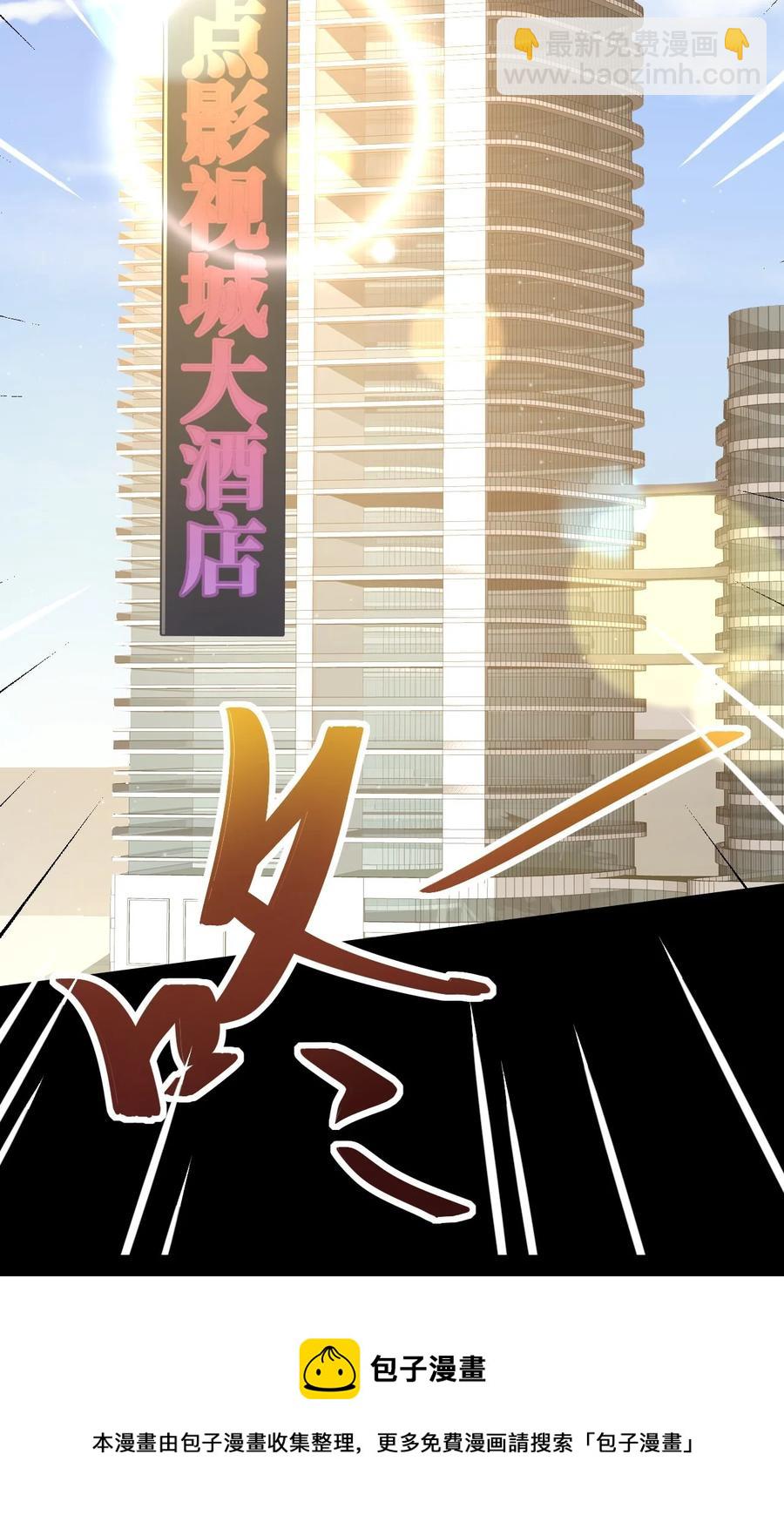 044 可不可以-第45话