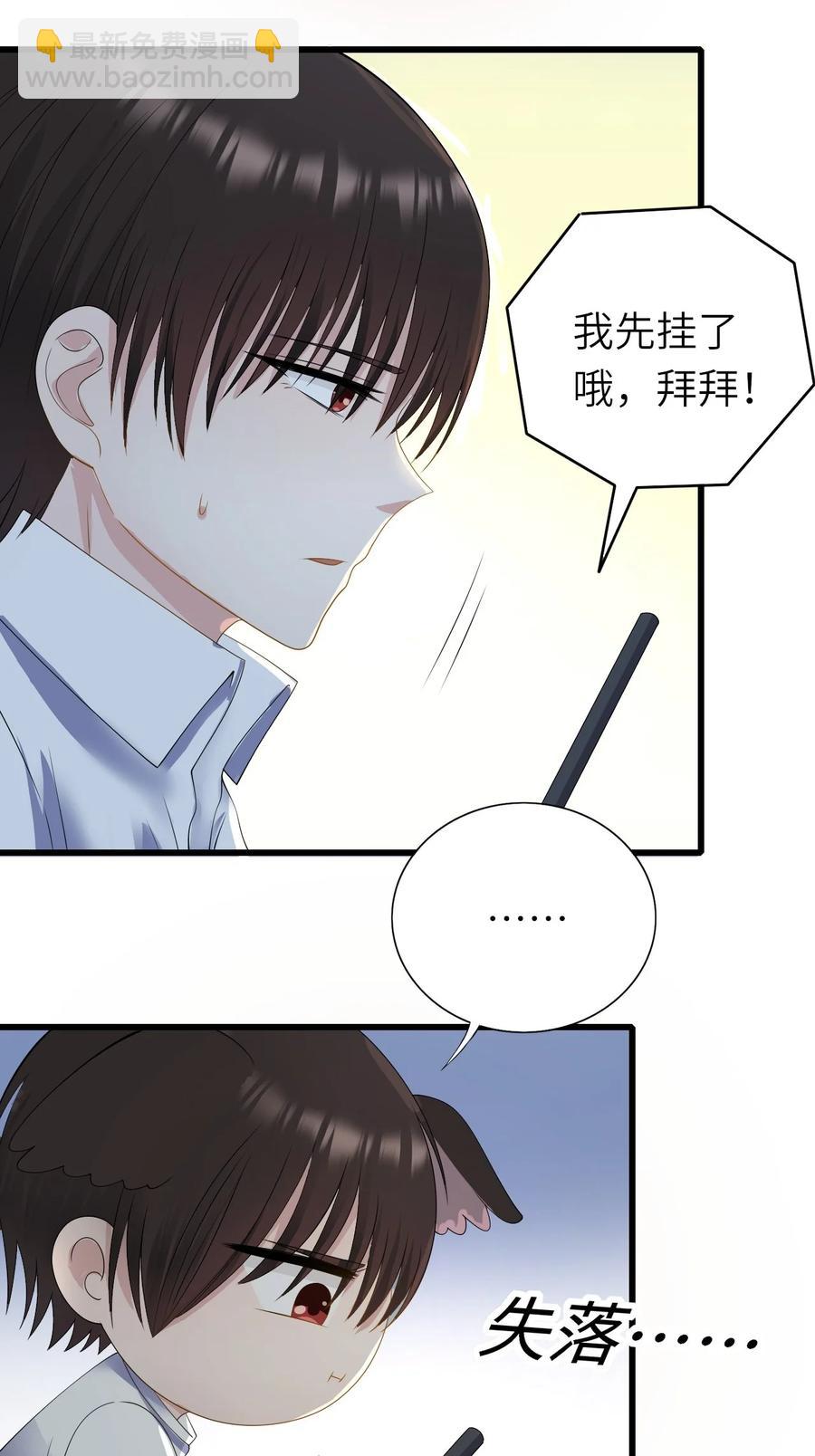 046 各自成长-第47话